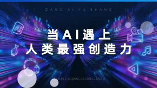 第一千个男人